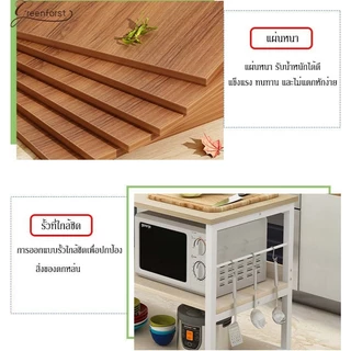 Greenforst ชั้นวางของในห้องครัว เคาน์เตอร์ประกอบอาหารในห้องครัว ชั้นวางอเนกประสงค์ประหยัดพื้นที่ รุ่น 2139/2105