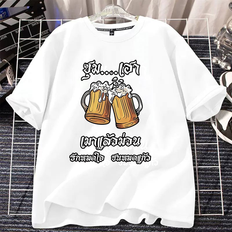 D629 (พร้อมส่งทุกสี）เสื้อยืดแขนสั้น ผ้านุ่มใส่สบายฯ มี7สีหลายไซส์เลือกได้ S-3XL