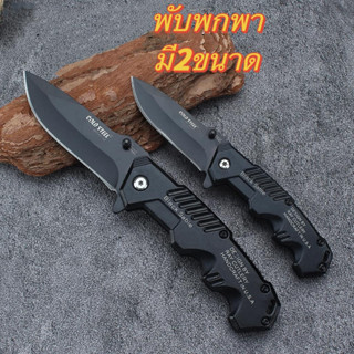 มีดพับพกพาใช้งานเอนกประสงค์ ตั้งแค้มป์ เดินป่าทำอาหารซอยแล่เ…
