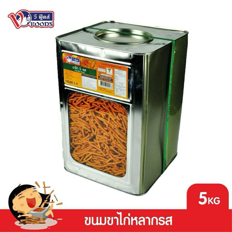 แบ่งขาย ขนมปังปี๊บขาไก่ VFOODS วีฟู้ดส์ ขนมปังขาไก่หลากรส ใส่ถุงซิปล็อค
