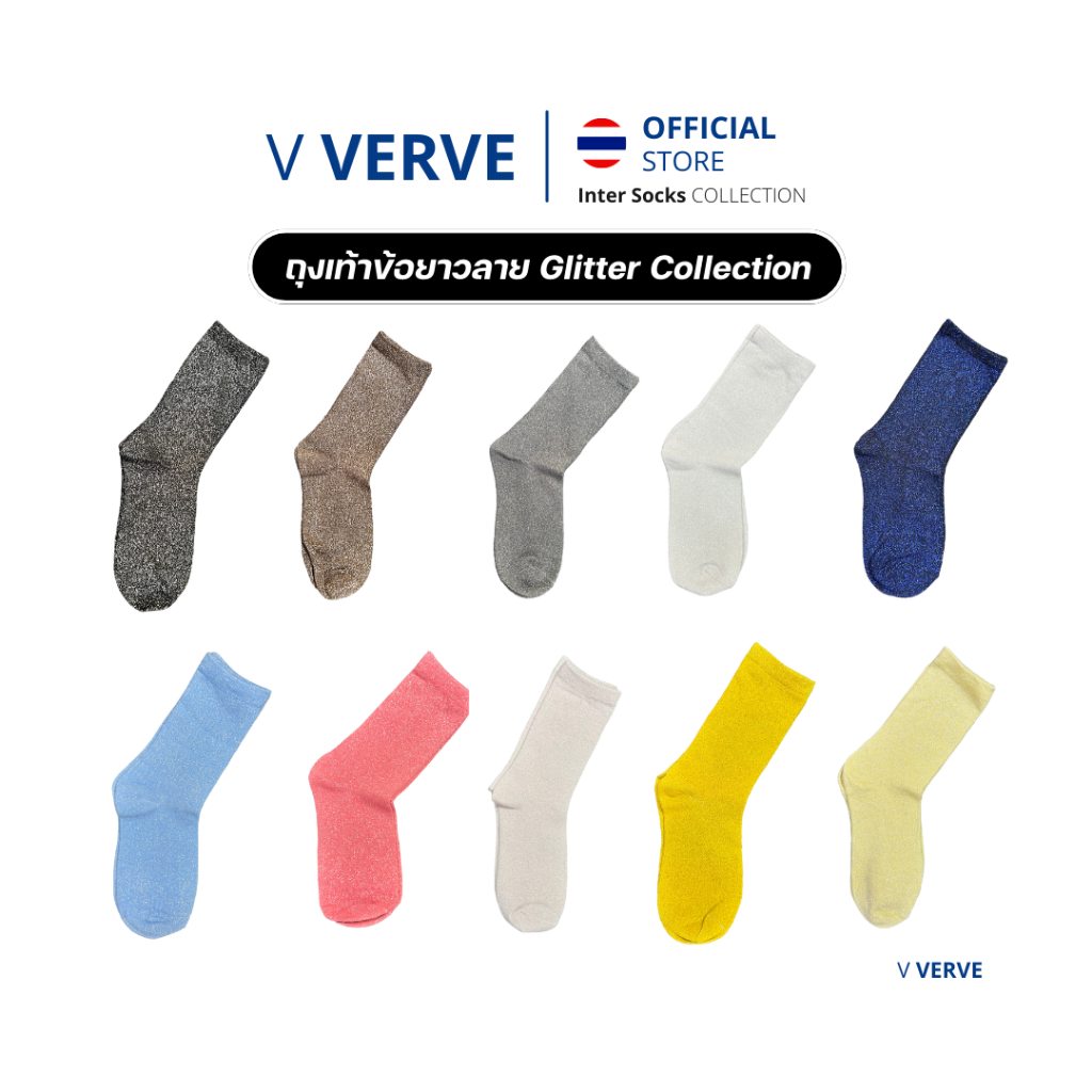 Verve - ถุงเท้า ข้อยาว Glitter สไตล์เกาหลี สไตล์ USA  ข้อยาว สวย ดูดี แฟชั่น ถุงเท้าสเก็ตบอร์ด genui