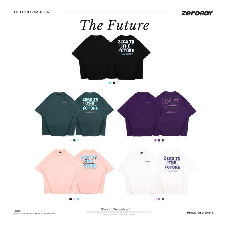 ZEROBOY - T-Shirt รุ่น The Future