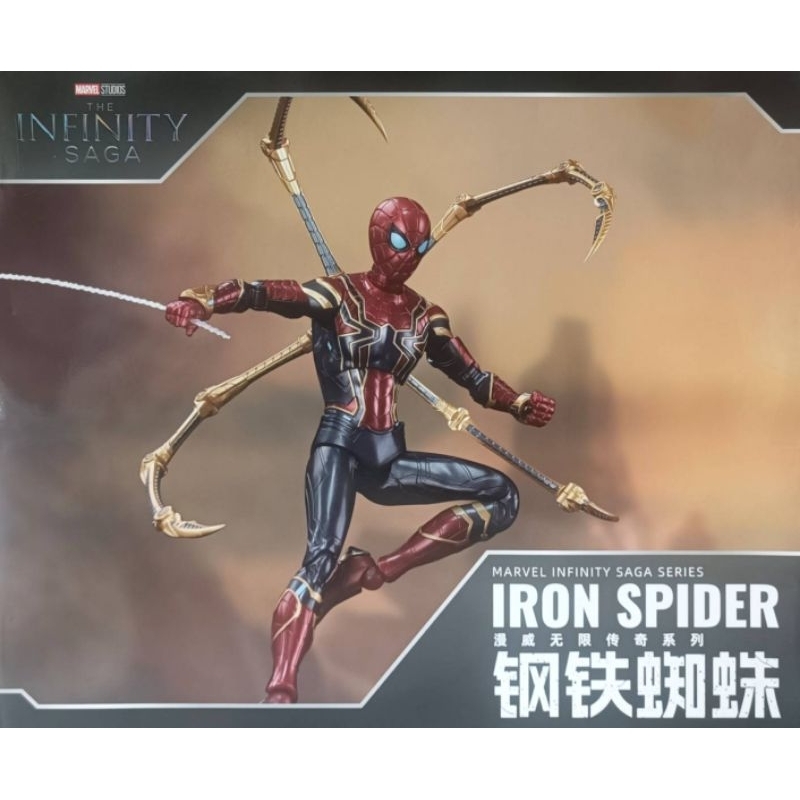 MoDoKing : 1/12 Iron Spider