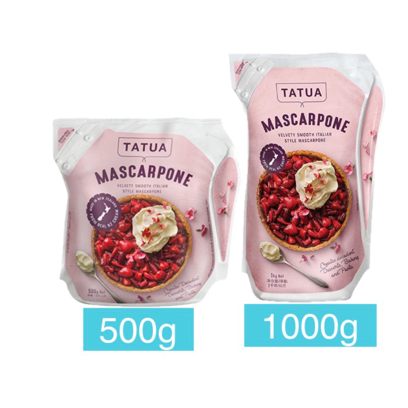 Tatua Mascarpone ตาตัว มาสคาร์โปน1kg,500g. ส่งรถเย็น cool delivery มาสคาโปน ตาตัว