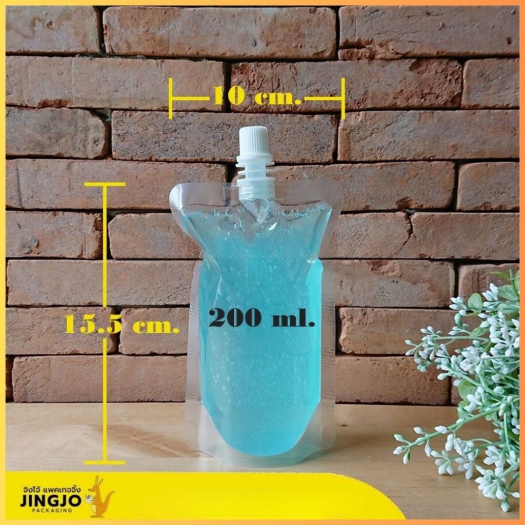 ซองฝาจุก ซองฝาเกลียว ถุงฝาจุก ถุงฝาเกลียวใส ขนาด 50ml 100ml 200ml 250ml 500ml ( 100 ใบ/ แพ็ค ) – Jingjopackaging ราคา ถูกที่สุด ดีลบีเคเค แกลเลอรีภาพที่ 5