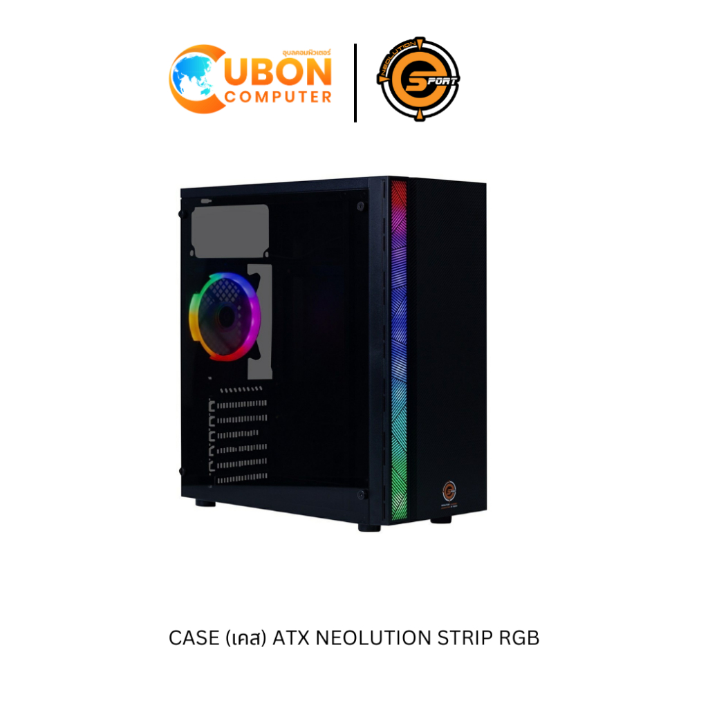 CASE (เคส) ATX NEOLUTION STRIP RGB