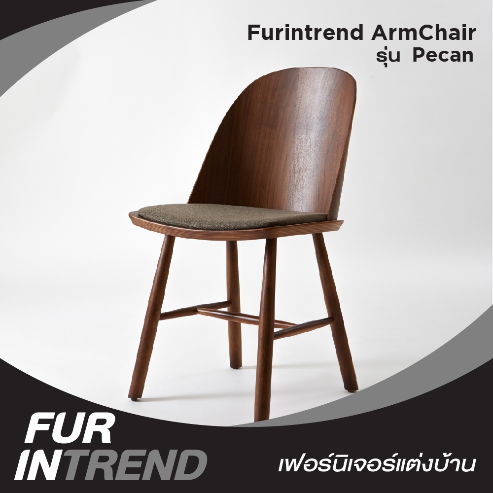 Pecan เก้าอี้อาร์มแชร์ Furintrend