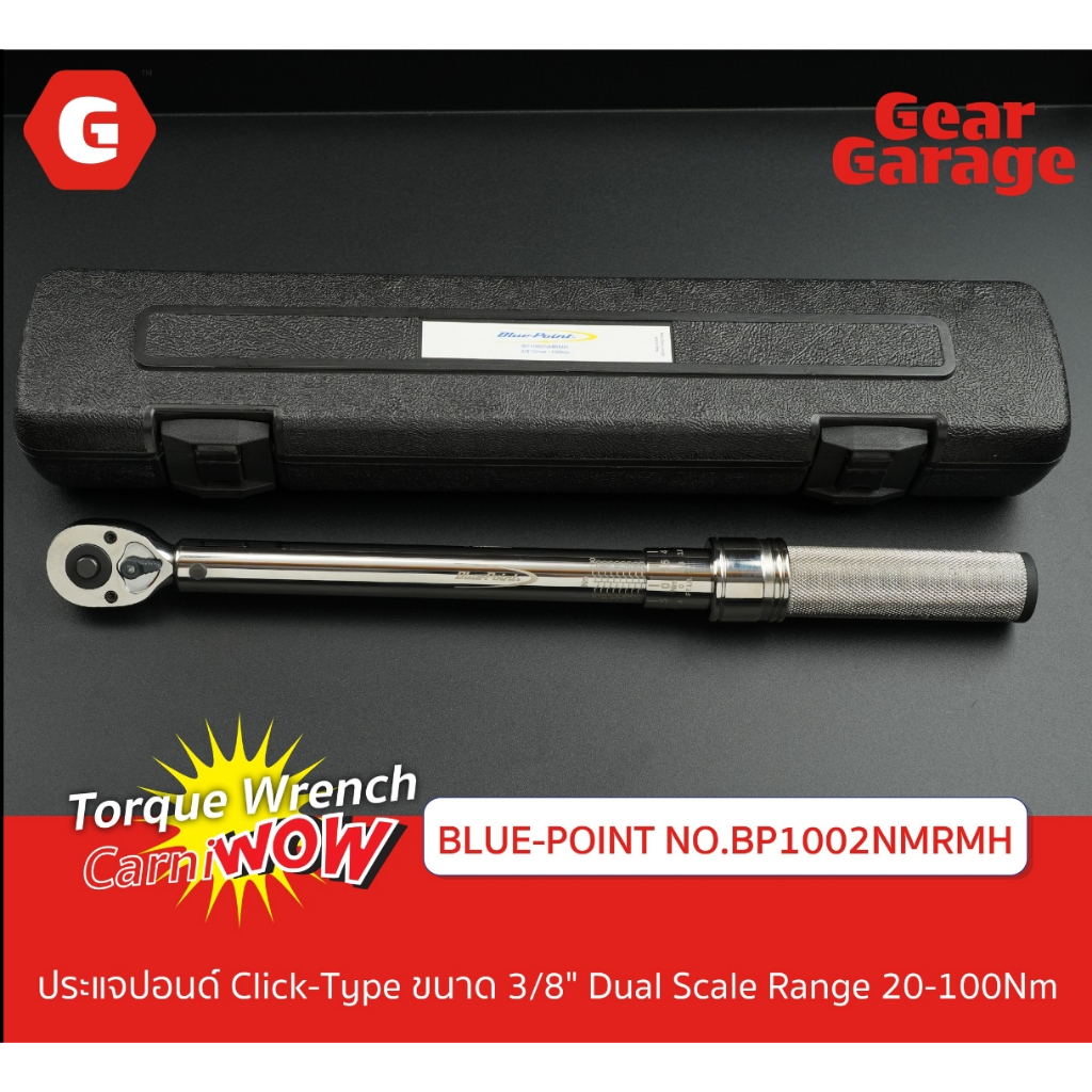 BLUE-POINT NO.BP1002NMRMH 3/8"Dr. Adj. Click Type Torque Wrench Dual Scale Range 20-100Nm Factory Gear