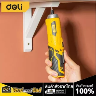 ไขควงไร้สาย 3.6V EDL-DP04-E2B1 DELI ไขควงไฟฟ้าไร้สาย ไขควงไฟฟ้า ขันน็อต ขันสกรู ทนทาน ใช้ได้นาน