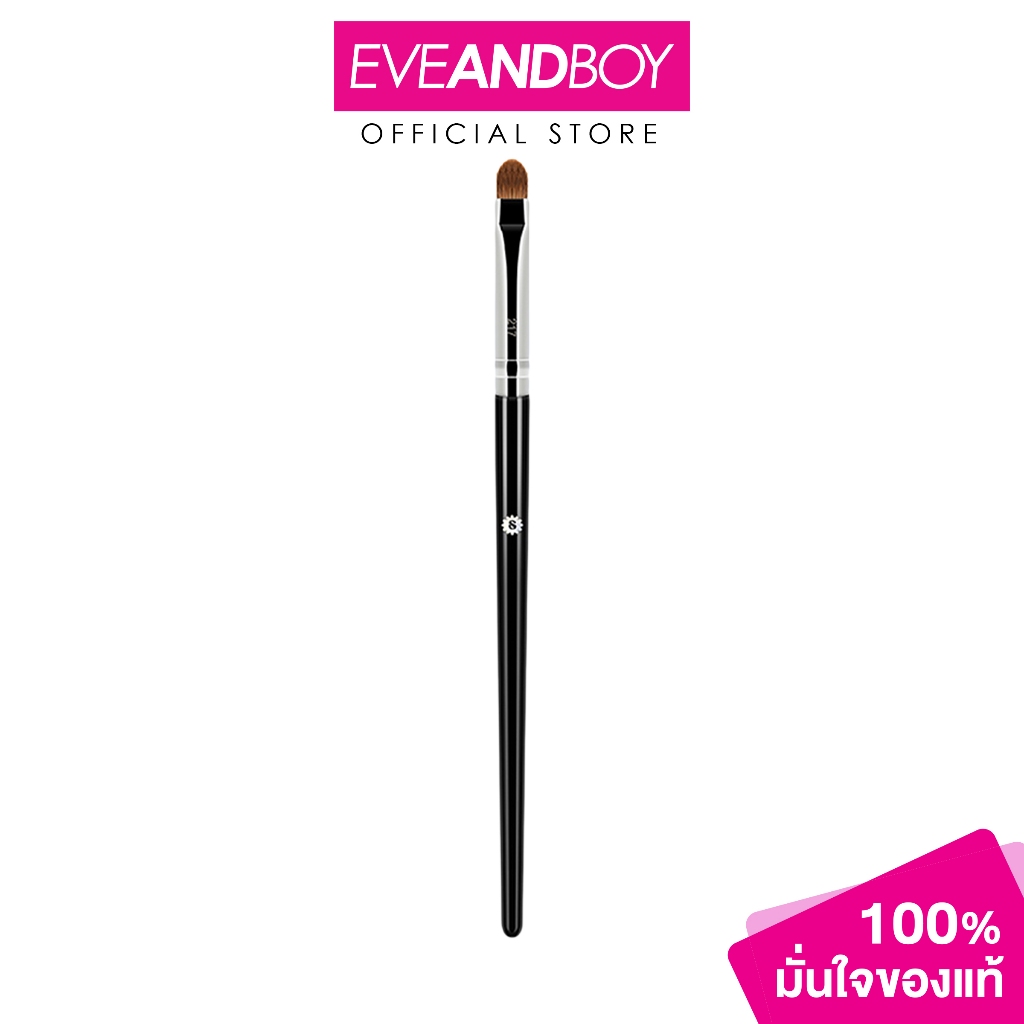 SUPERMOM - EYESHADOW BRUSH 217 (40g.) ซุปเปอร์มัม อายแชโดว์ บรัช 217