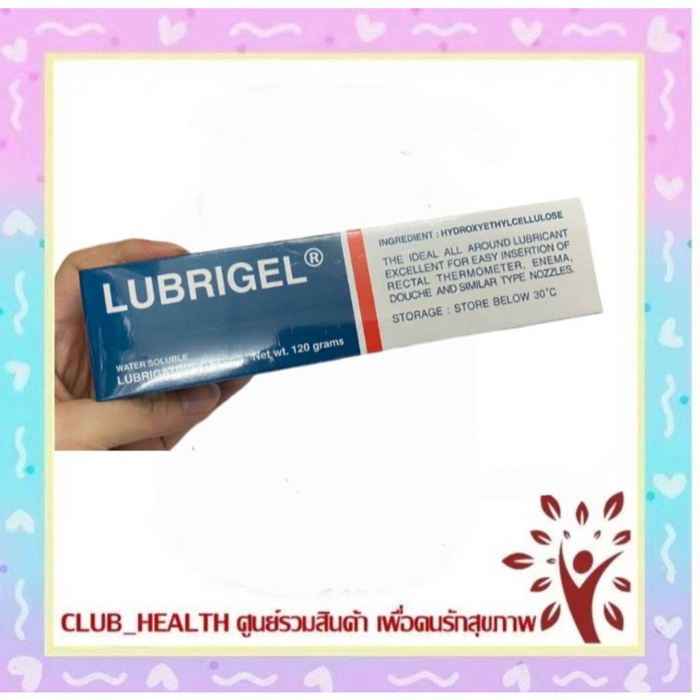 LUBRIGEL ลูบริเจล 120 g เจลหล่อลื่น