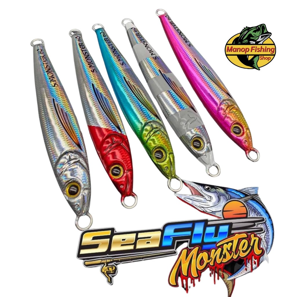 เหยื่อจิ๊ก แคสอินทรีย์ SeaFly MONSTER 40กรัม 60กรัม