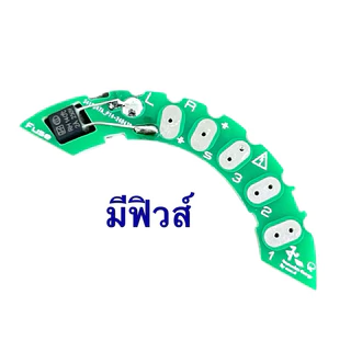 1ชิ้น ขั้ว​ต่อ​มอเตอร์​พัดลม​ พร้อมฟิวส์145องศา จุด​ต่อหัวสายพัดลม​ แผ่นปริ้นพัดลม​ ขดลวดมอเตอร์พัดลม อะไหล่พัดลม