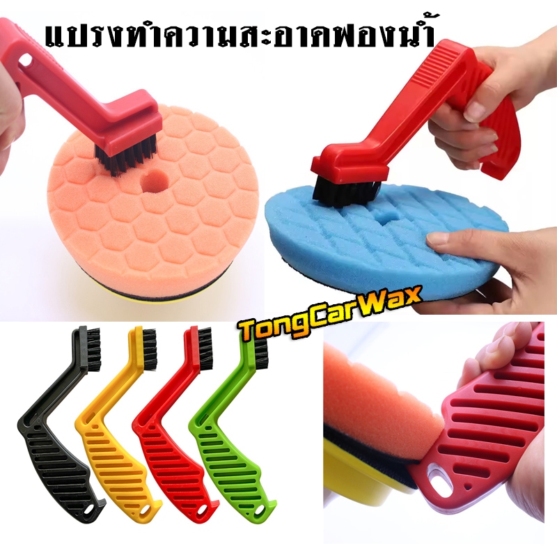 แปรงทำความสะอาดฟองน้ำ - Pad Cleansing Brush