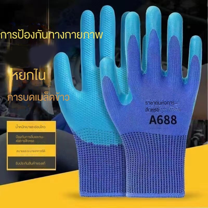 ทนต่อการสึกหรอ, นูน, ทนต่อการสึกหรอ, กันลื่นและทนต่อการสึกหรอ, ถุงมือป้องกันแรงงานที่จําเป็นพิเศษ, คนงานก่อสร้างในสถานที