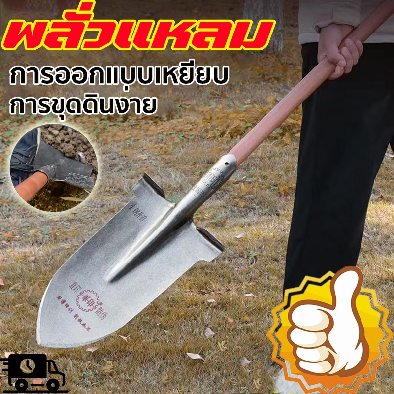 เสียมขุดดิน เหล็กแมงกานีส เครื่องมือการเกษตร ที่พรวนดินแบบใช้แรงขาเสริมดันพลั่วลงดิน