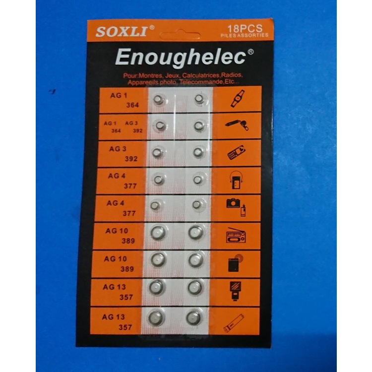 ถ่านกระดุม รวม AG1 AG3 AG4 AG10 AG13   Lithium Battery พร้อมส่ง