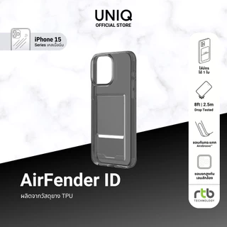 UNIQ เคสสำหรับ iPhone 15/15 Pro/15 Pro Max รุ่น Air Fender ID