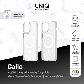 UNIQ เคสสำหรับ iPhone 15/15 Pro/15 Pro Max รุ่น Calio (MagClick™ Magnetic Charging Compatible)