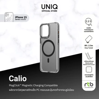 UNIQ เคสสำหรับ iPhone 15/15 Pro/15 Pro Max รุ่น Calio (MagClick™ Magnetic Charging Compatible)