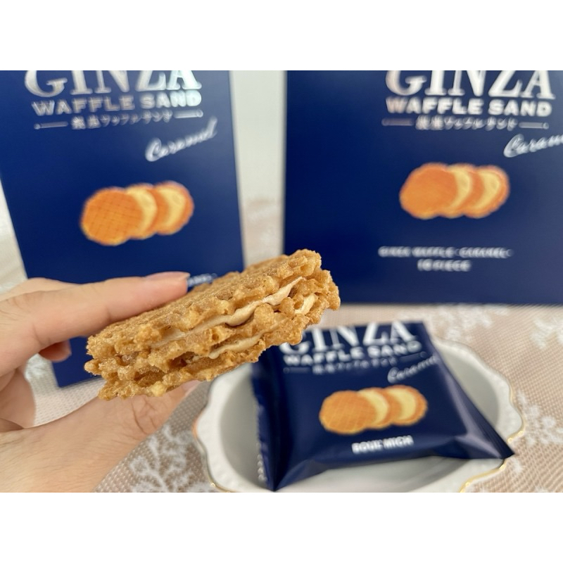 พร้อมส่ง ขนม Ginza Waffle Caramel แป้งวาฟเฟิลอบกรอบสอดไส้คาราเมลขนมออกใหม่จากญี่ปุ่นหิ้วใหม่ทุกรอบ
