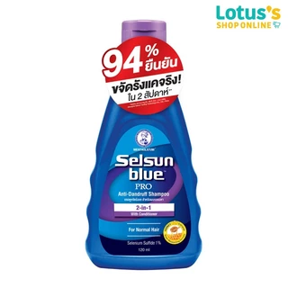 เซลซั่น บลู แอนตี้-แดนดรัฟ แชมพู 120 มล. SELSUN BLUE ANTI-DANDRUFF SHAMPOO 120 ML.