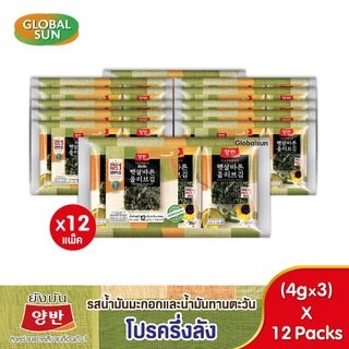 [โปรรวมครึ่งลัง] YANGBAN สาหร่ายทะเลปรุงรส (ตรายังบัน)