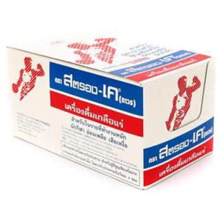 Stronk-K (Thavorn) สตรองเค-เค (ถาวร) เครื่องดื่มเกลือแร่ รสส…