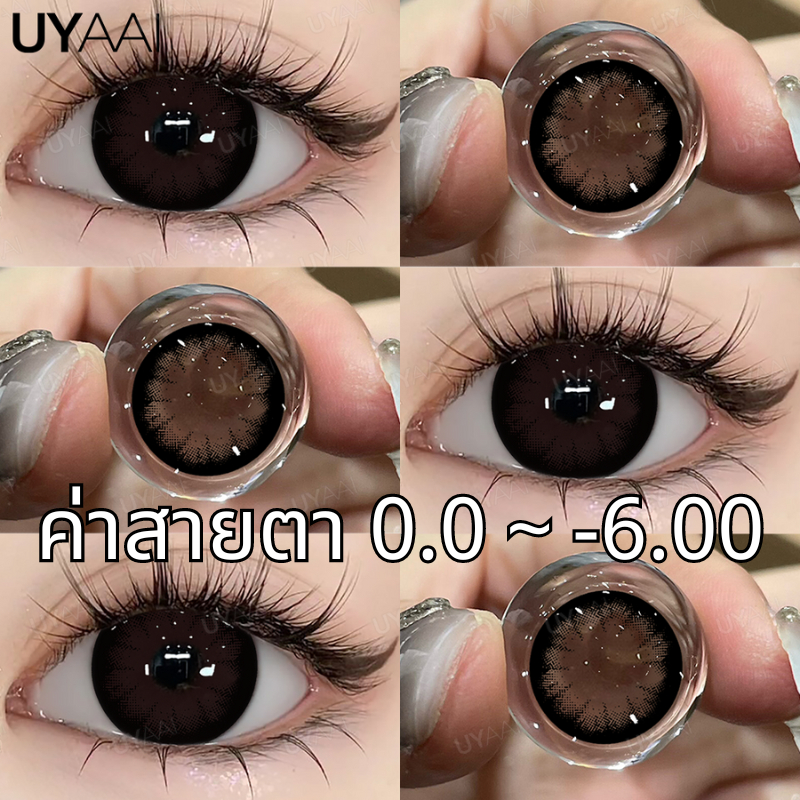 UYAAI 【ค่าสายตา 0~-6.00】เลนส์สัมผัสตาขนาดใหญ่สีดำตาสัมผัสสำหรับการ แต่งหน้าตารายเดือน 14.5 มม. BIG EYE
