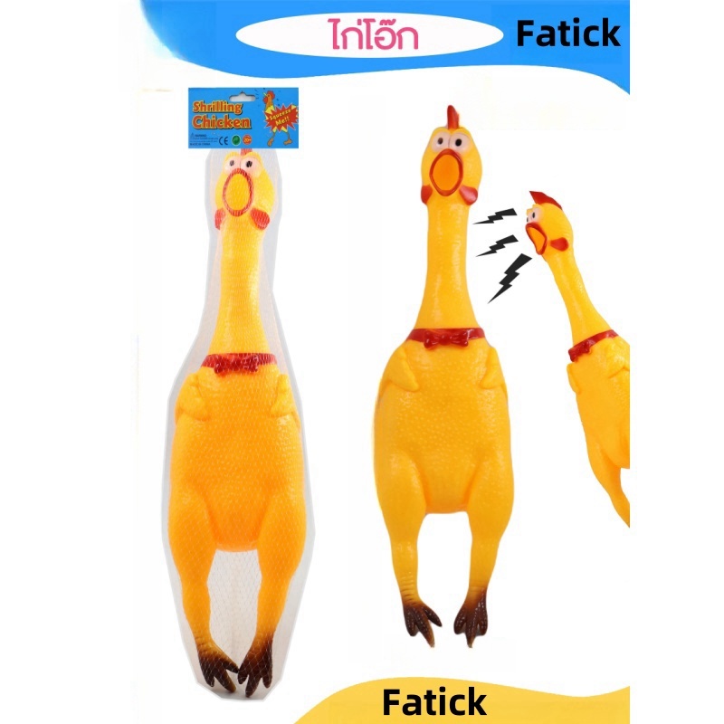 🐔พร้อมส่ง🐔 ไก่โอ๊ก สีสดใส มี 3 ขนาด ของเล่นฝึกกล้ามเนื้อ พร้อมส่ง