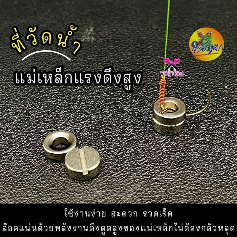 ที่วัดน้ำตกกุ้งบ่อที่ช่างทุ่น ตกกุ้งบ่อใช้งานง่ายแน่นหนาไม่หลุดเกี่ยวให้เข้าล็อก