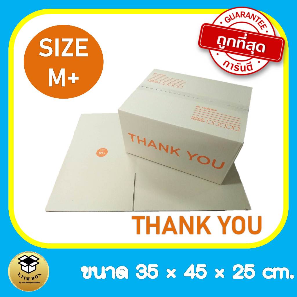 กล่องพัสดุ thankyou M+ จำนวน 10ใบ ภาพสินค้าไม่ตรงนะค่ะ ส่งเป็นกล่องthankyou