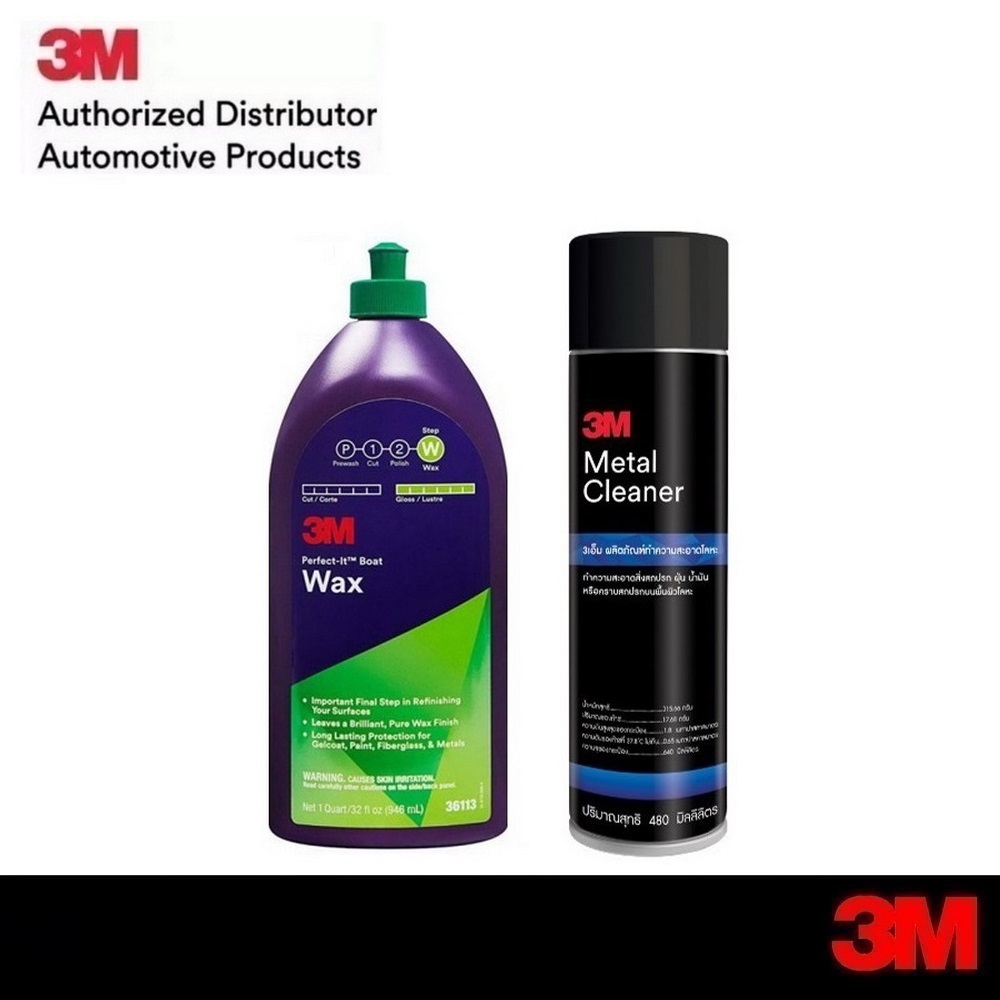 3M เคลือบเงารถ 1 ลิตร Marine Boat Wax + Metal Cleaner ผลิตภัณฑ์ทำความสะอาดพื้นผิวโลหะ 480 ml