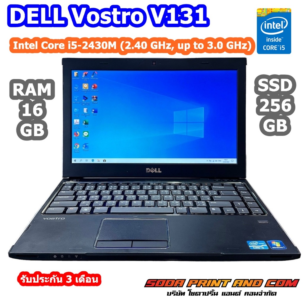 お得な2つのプレゼント付き！！新品 DELL Vostro 16 5630
