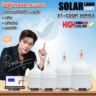 โคมไฟตั้งแคมป์ หลอดกระบอก สามารถเก็บไฟได้นานใช้งานยาวนาน12ชั…