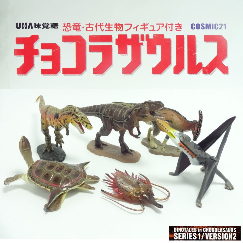 Kaiyodo : DINOTALES Series1 Version 2 - Chocolasaurus Dinosaur & Ancient Creatures Figure Collection