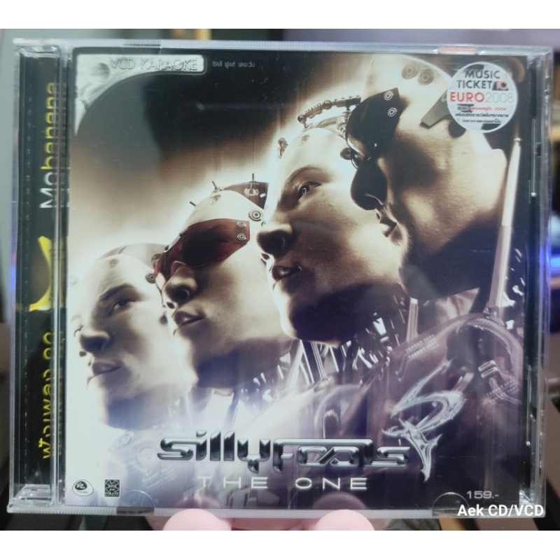 VCD Silly Fools อัลบั้ม The One (มือ2)