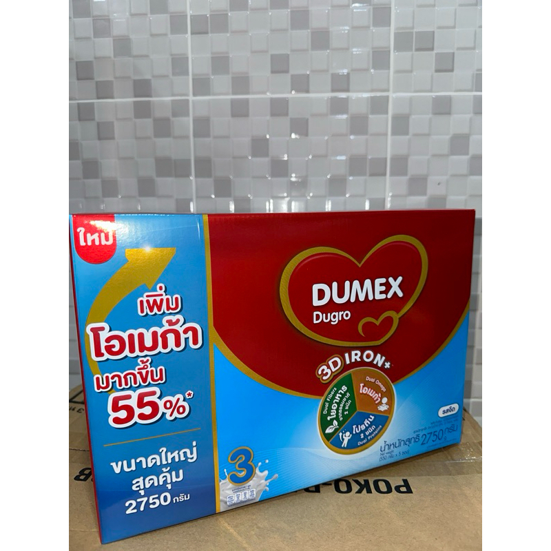 Dumex สูตรดูโกร 3 รสจืด 2,750 กรัม (5ซอง)