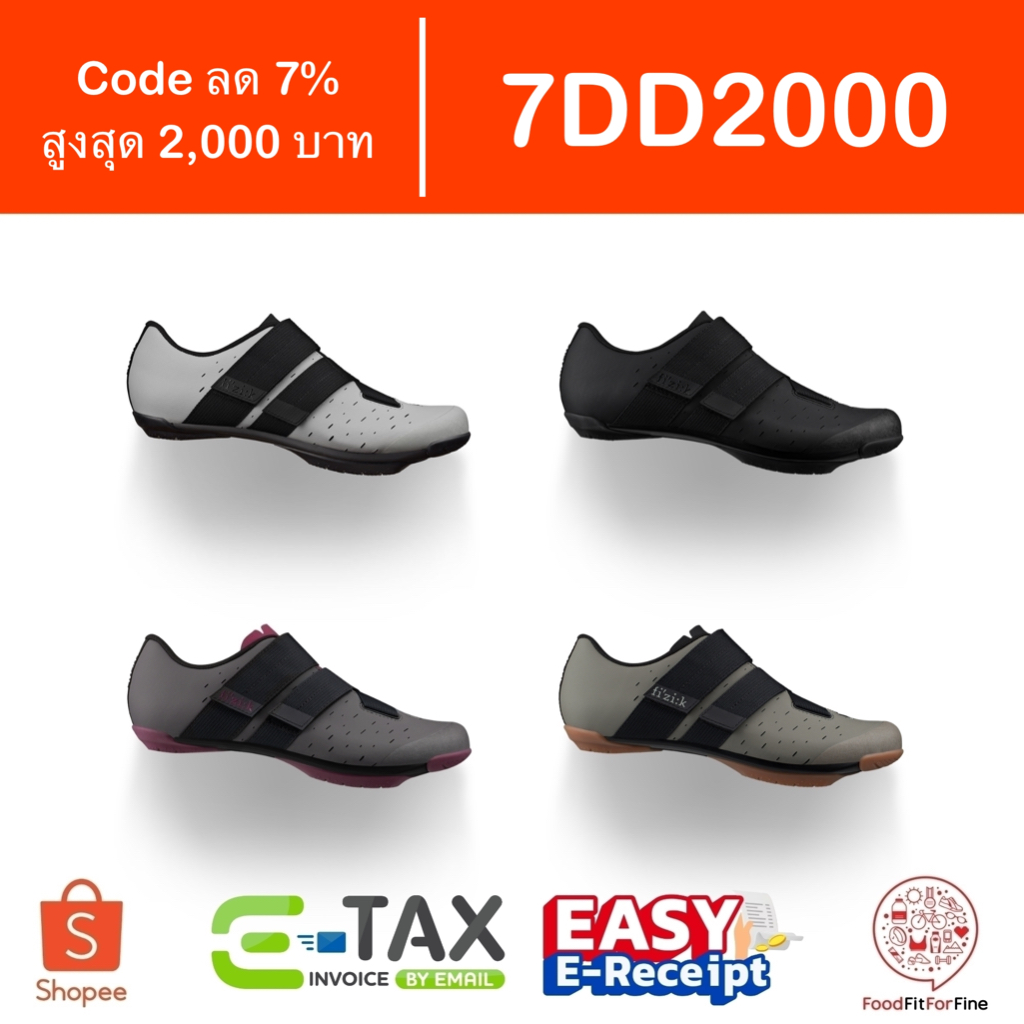 [Code 7DD2000] รองเท้าจักรยาน Fizik Terra Powerstrap X4 etax