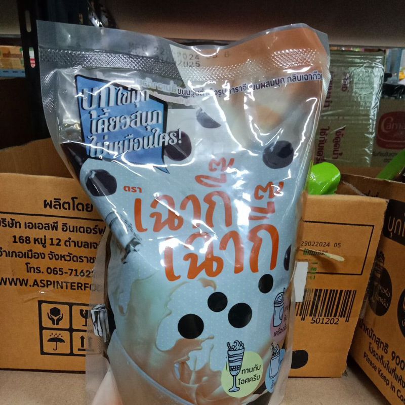 บุกไข่มุก กลิ่นเฉาก๊วย ตราเฉากี๊ เฉากี๊ 900g.