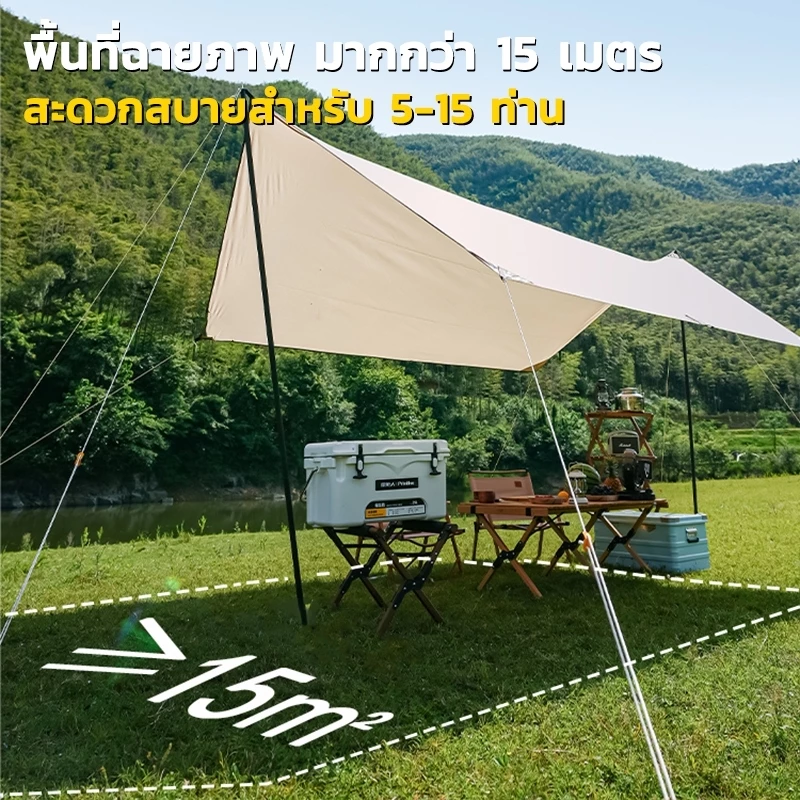 🔥อุปกรณ์ครบชุด🔥เต้นท์แคมปิ้ง 3x3 3x4m 3x6m อุปกรณ์เดินป่าตั้งแคมป์ กันแดด กันฝน ฟรายชีท พร้อมเสา2ต้น แถมฟรีถุงใส thumbnail 4