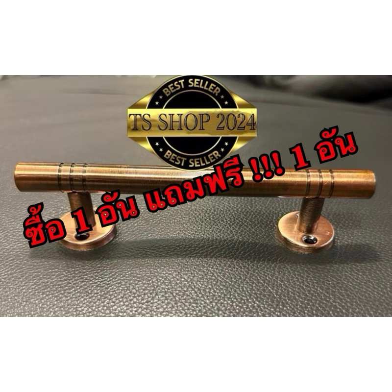 KIMBERLEY มือจับประตู หน้าต่าง เหล็กแท่งกลึงลาย ชุบทองแดงรมดำ NO.111-150mm 4หุน AC (JAPAN QUALITY)