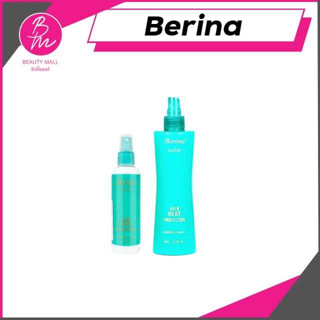 Berina Hair Heat Protector สเปรย์กันความร้อน
