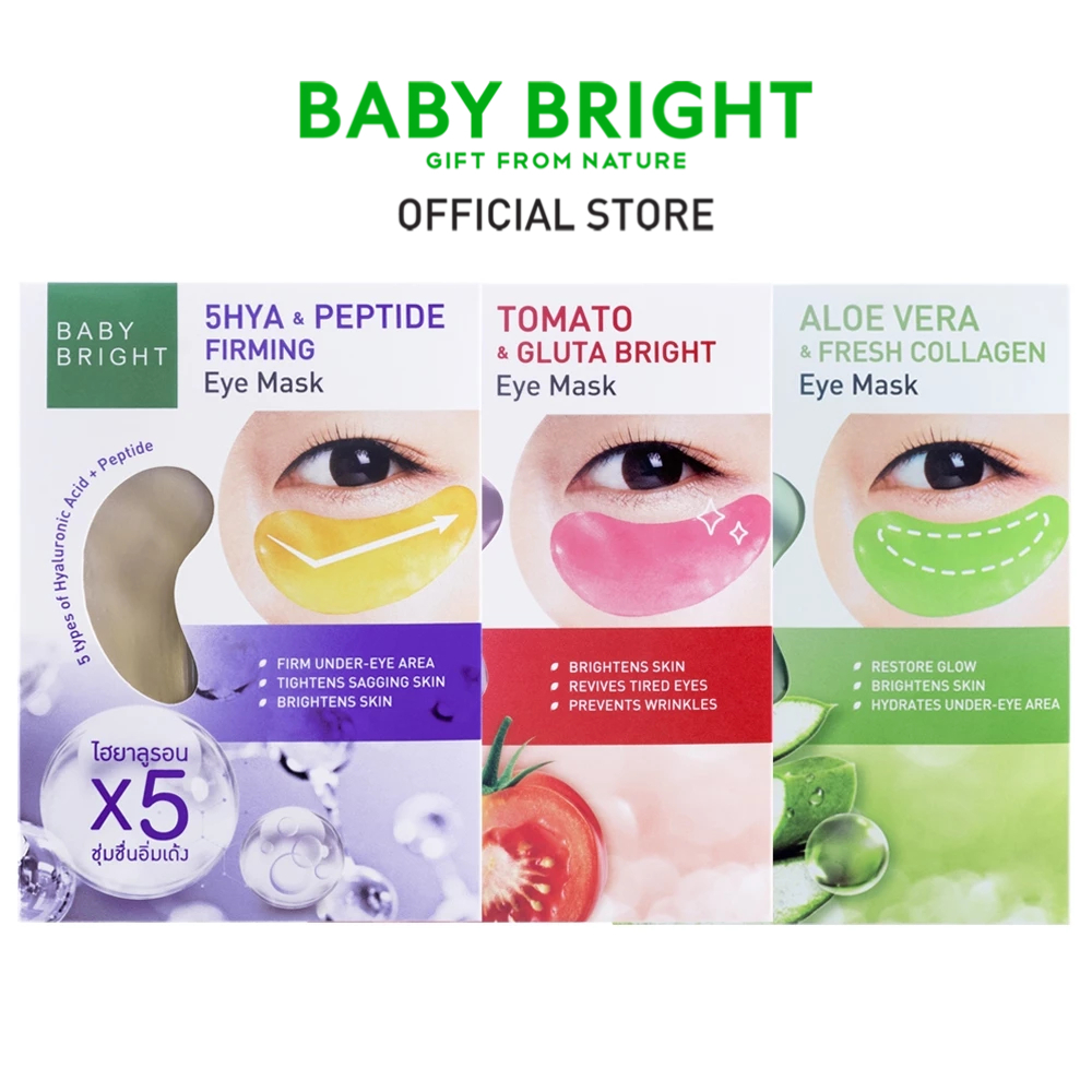 Baby Bright อายมาส์ก 2.5g  x 1คู่ ผิวรอบดวงตากระจ่างใส