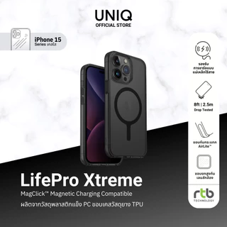 UNIQ เคสสำหรับ iPhone 15/15 Pro/15 Pro Max รุ่น LifePro Xtreme (MagClick™ Magnetic Charging Compatible)