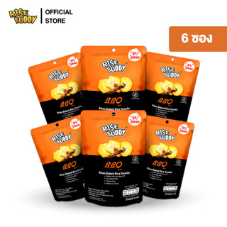 ขนมข้าวแผ่นอบกรอบเพื่อสุขภาพ อร่อย มี อย และฮาลาล RISE BUDDY…