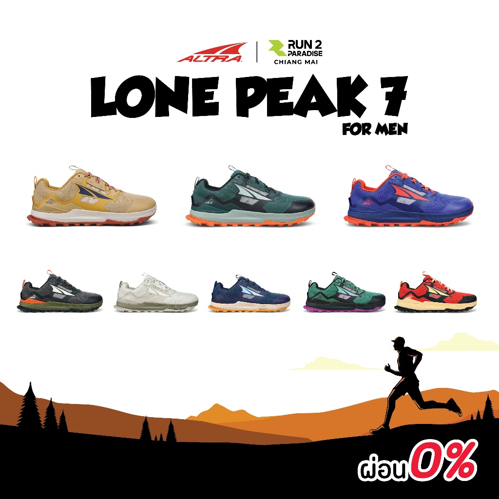 ALTRA-LONE PEAK 7 (MEN) รองเท้าวิ่ง