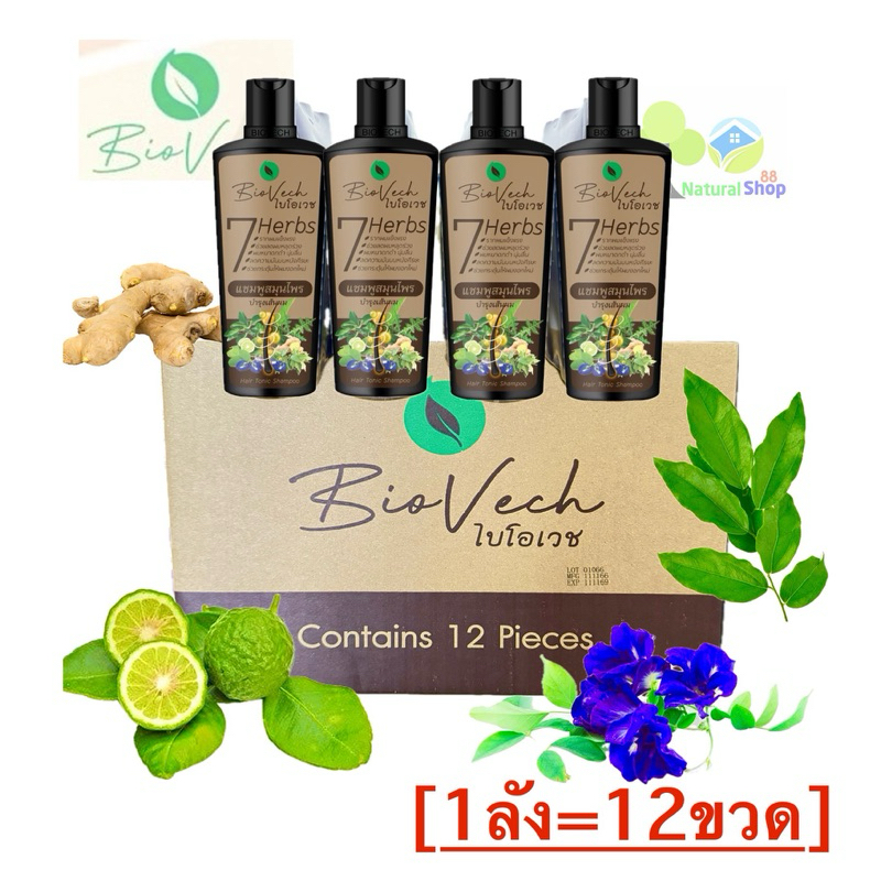 [ยกลัง=12ขวด]BioVechแชมพู/ครีมนวด/แฮร์โทนิค สมุนไพรไบโอเวช 7 Herbs Hair Tonic Shampoo ผมหนาดกดำ ขนาด225 มล.