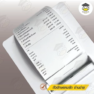 GoodDuck กระดาษความร้อน 80x80 mm 50 ม้วน กระดาษใบเสร็จ Thermal Bill 65gsm บิล ใบเสร็จ ocha sunmi pos