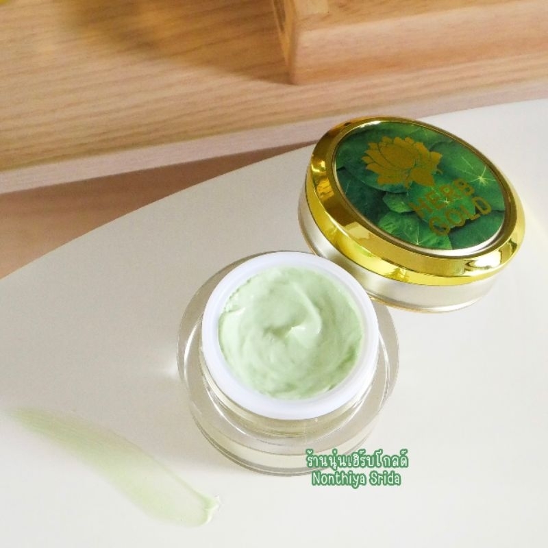 (ของแท้มีบัตรตัวแทน) ครีมเฮิร์บโกลด์ รีฟิว 30 กรัม - รูปที่ 3